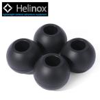Helinox ヘリノックス チェアボールフィート 4個セット ブラック 1822191 【椅子/アウトドア/オプション/アクセサリー】