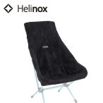 ショッピングフリース Helinox ヘリノックス チェアツーフリースシートウォーマー ブラック 1822309 【チェア用/カバー/リバーシブル/保温/アウトドア/キャンプ】