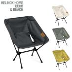 Helinox ヘリノックス チェアワン ホーム 19750028 【椅子/アウトドア/釣り/BBQ/キャンプ】
