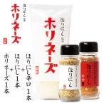 ho..... Hori ne-z 1 шт. + уличный специя .... белый 1 шт. + красный 1 шт. [ уличный майонез BBQ приправа кулинария ..]