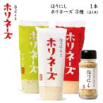 ho..... Hori ne-z+...... Hori ne-z..+...... Hori ne-z васаби + уличный специя ....[ майонез BBQ приправа кулинария ]