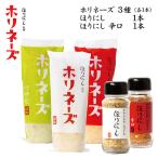 ho..... Hori ne-z+ Hori ne-z..+ Hori ne-z васаби + уличный специя ....+......