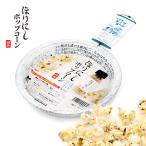  уличный специя .... Popcorn [ сладости закуска кулинария party BBQ кемпинг уличный ]