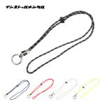 Yahoo! Yahoo!ショッピング(ヤフー ショッピング)インストゥルメンタル GLASSES HOLDER ＋ グラシーズホルダープラス IN-074 【めがね/サングラス/ストラップ/アウトドア】【メール便・代引不可】