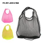 インストゥルメンタル MESH ECO BAG メッシュエコバッグ IN-069 【コンパクト/レジバッグ/底マチ/アウトドア】【メール便・代引不可】