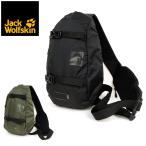 Jack Wolfskin ジャックウルフスキン JP FL SLING BAG 8 スリングバッグ8 2010691 【カバン/ボディバッグ/デイリーユース/アウトドア】