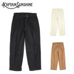 KAPTAIN SUNSHINE キャプテンサンシャイン Belted Baker Pants ベルテッドベーカーパンツ KS22SPT04 【メンズ/ズボン/ボトムス/アウトドア】