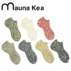 mauna kea マウナケア スラブネップスニーカー メンズ 118183 【靴下/ソックス/アウトドア】【メール便・代引不可】