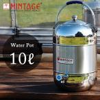 MINTAGE ¥ß¥ó¥Æ¡¼¥¸ ¥¦¥©¡¼¥¿¡¼¥¸¥ã¥° Water Pot Elegant 10 Litres ¡ÚBTLE¡Û