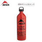 MSR M esa-ru горение бутылка MSR топливо бутылка 30 унция /36832