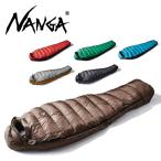 NANGA ナンガ AURORA light 600 DX レギュラー オーロラライト 【アウトドア/キャンプ/登山/シュラフ/羽毛寝袋/軽量 /コンパクト】