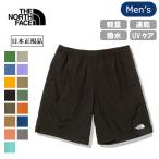 THE NORTH FACE ザ・ノース・フェイス Versatile Mid バーサタイルミッド NB42331 【 ショートパンツ パンツ メンズ 日本正規品 】【メール便・代引不可】