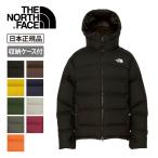 THE NORTH FACE ザ・ノース・フェイス Belayer Parka ビレイヤーパーカ ND92215 【 日本正規品 防寒 防風 撥水 保温 アウター ジャケット ダウン アウトドア 】