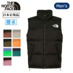 THE NORTH FACE ノースフェイス Nuptse Vest ヌプシベスト ND92338 【アウター/メンズ/タウンユース/防寒/アウトドア/日本正規品/ダウン】