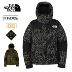 THE NORTH FACE ザ・ノース・フェイス Novelty Baltro Light Jacket ノベルティバルトロライトジャケット TNFカモ ND92341 【 アウター 日本正規品 防寒 迷彩 】