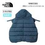 ショッピング赤ちゃん THE NORTH FACE ザ・ノース・フェイス Baby Shell Blanket ベビーシェルブランケット NNB72301【 シェルブランケット 赤ちゃん 抱っこ紐 防寒 日本正規品 】