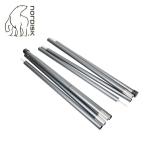 NORDISKnoru диск KARI ALU POLE SET 240-260ka настоящий paul (pole) комплект 107276 [ Япония стандартный товар / уличный / кемпинг / палатка / брезент / аксессуары ]
