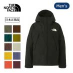 THE NORTH FACE ザ・ノース・フェイス MOUNTAIN JACKET マウンテンジャケット NP61800 【日本正規品/ジャケット/フーディ/アウトドア】