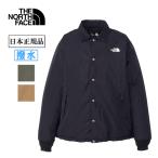 THE NORTH FACE ザ・ノース・フェイス Insulated Coach Jacket インサレーテッドコーチジャケット NY82450 【 防寒 アウター アウトドア 日本正規品 】