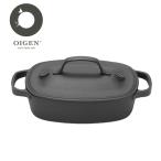 OIGEN オイゲン クックトップ角浅形 (