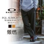 OAKLEY Oacley специальный заказ FGL ALMIGHTY WARM PANTS almighty - теплый брюки FOA404718 [ низ / мужской / уличный ][ почтовая доставка * оплата при получении не возможно ]