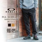 ショッピングOAKLEY OAKLEY オークリー 別注 FGL ALMIGHTY SHELL PANTS オールマイティーシェルパンツ FOA404719 【ボトムス/メンズ/アウトドア】