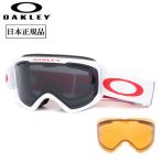 OAKLEY オークリー O-Frame 2.0 PRO XM(M) オーフレーム2.0プロ Matte White Red Dark Grey&Persimmon OO7113-22【 ゴーグル 日本正規品 スノボ スキー 】