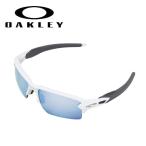 OAKLEY オークリー Flak 2.0 XL フラック OO9188-8259 【日本正規品/サングラス/海/アウトドア/キャンプ/フェス/PRIZM/偏光レンズ】