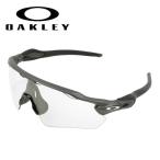 OAKLEY Oacley Radar EV Path радар i-bi Pas OO9208-13 [ Япония стандартный товар / солнцезащитные очки / море / уличный / кемпинг ]