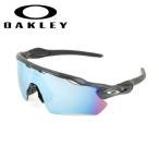OAKLEY オークリー RADAR EV PATH レーダーイーブイパス OO9208-C038 【サングラス/日本正規品/スポーツ/海/アウトドア/PRIZM/偏光レンズ】
