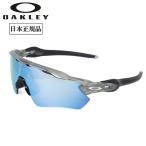 OAKLEY Oacley RADAR EV PATH радар i-bi Pas OO9208-F638 [ Япония стандартный товар солнцезащитные очки море уличный кемпинг Asian Fit PRIZM поляризирующая линза ]