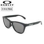 OAKLEY オークリー FROGSKINS RANGE(A) フロッグスキンレンジ OO9284A-0855 【Prizm/ローブリッジフィット/アジアンフィット】