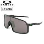 OAKLEY オークリー Sutro (A) スートロ OO9406A-4337【 アジアンフィット PRIZM Cycle The Galaxy Collection ローブリッジフィット】