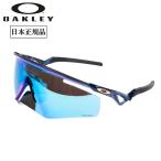 OAKLEY オークリー QNTM KATO クアンタムケイト OO9481D-0256 【 日本正規品 サングラス 海 アウトドア キャンプ アジアンフィット PRIZM 】
