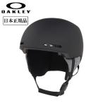 ショッピングオークリー 2025 OAKLEY オークリー MOD1 エムオーディー1 Blackout 99505A-02E 【 日本正規品 ヘルメット アジアンフィット スノーボード スノー アウトドア 】