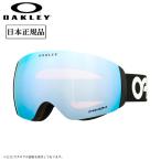 2025 OAKLEY オークリー Flight Deck M フライトデッキ Factory Pilot Black Prizm Sapphire Iridium OO7064-92【 日本正規品 ゴーグル スノボ スキー PRIZM 】