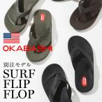 OKABASHI オカバシ 別注 Surf Flip Flop サーフフリップフロップ O-90555 【サンダル/アウトドア/リカバリー】