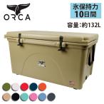 ORCA オルカ  クーラーボックス 140 Quart 【ZAKK】大型 クーラーBOX バーベキュー アウトドア 保冷 ピクニック 海水浴