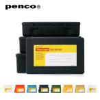 PENCO ペンコ コンテナー PENCO STORAGE CONTAINER ペンコ ストレージコンテナー EB013 【雑貨】収納 コンテナ アウトドア インテリア 子供部屋 おもちゃ収納