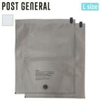POST GENERAL post jenelaruTRAVEL VACUUM PACK L(PACK2) путешествие vacuum упаковка L(2 шт. комплект ) 982440019[ вакуумный мешок одежда путешествие ][ почтовая доставка * оплата при получении не возможно ]