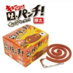  orange .......[ The * дырокол ] [ удалитель москитов ароматическая палочка инсектицид лев Chemical уличный кемпинг BBQ садоводство высокий King рыбалка ]