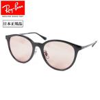 Ray-Ban RayBan RB4334D 601 5 55 [ Япония стандартный товар солнцезащитные очки low Bridge Fit уличный ]