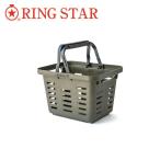 RING STAR リングスター Starke-R Basket mini スタークアールバスケットミニ STR-310 OD 【カゴ/収納/キャンプ/アウトドア】