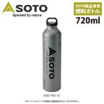 SOTOsotoSOTO широкий . топливо бутылка 1000ml SOD-700-10 [ топливо inserting / кемпинг / уличный ]