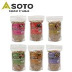 SOTO ソト スモークチップス ST-1311/ST-1312/ST-1313/ST-1315/ST-1316 新富士バーナー 燻製 スモーク アウトドア キャンプ BBQ