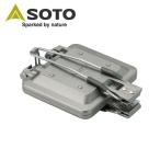 SOTO ソト ミニマルホットサンドメーカー ST-952 【 調理 クッカー アウトドア キャンプ 】