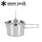 Snow Peak スノーピーク ケトル NO.1 CS-068R 【やかん/コーヒー/調理/キャンプ/アウトドア】