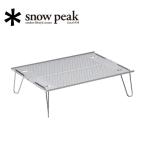 Snow Peak スノーピーク オゼン ライト SLV-171 【 ミニテーブル コンパクト 軽量 折り畳み 登山 ハイキング アウトドア キャンプ 】