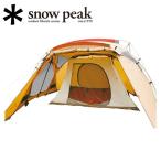 Snow Peak スノーピーク テント・タープ/リビングシェル インナールーム/TP-512IR 【SP-SLTR】