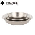 Snow Peak スノーピーク テーブルウェア/テーブルウェアーセット L/TW-021 【SP-TLWR】